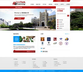 2011年企業網站設計回顧與趨勢分析