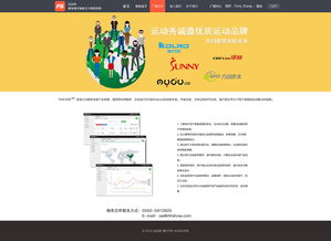 網(wǎng)站設計 從網(wǎng)頁到整體體驗的藝術